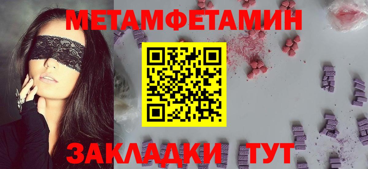 Кировск  Амфетамин  Вход с VPN  АМФ 97% 