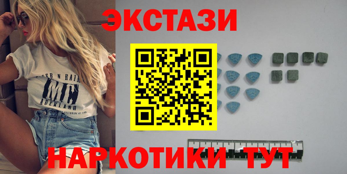 Меф МЯУ МЯУ кристаллы  Кировск  Кокаин  Вход с VPN  МЕФ  Гашиш  МАРИХУАНА 