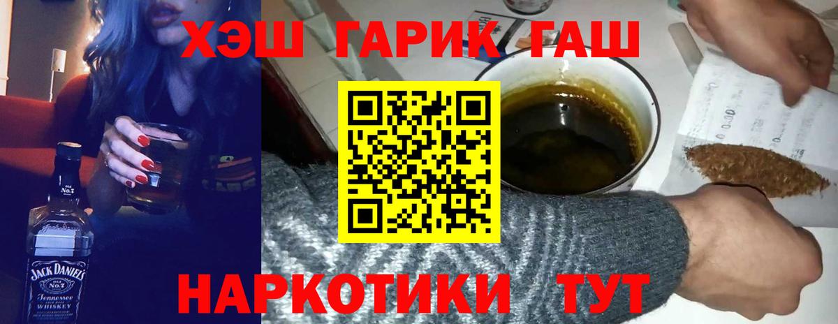 Кировск  Гашиш ice o lator  хочу   Вход с VPN  ГАШИШ индика сатива 