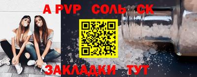 марки lsd Кинель