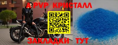 марки lsd Кинель