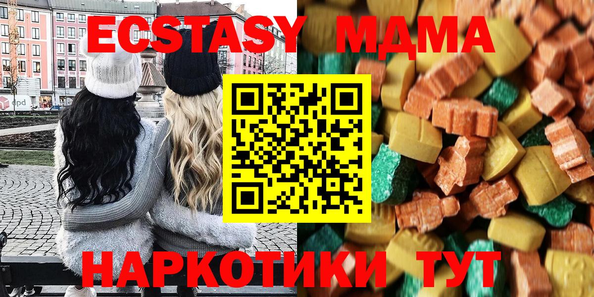 ТГК Кировск