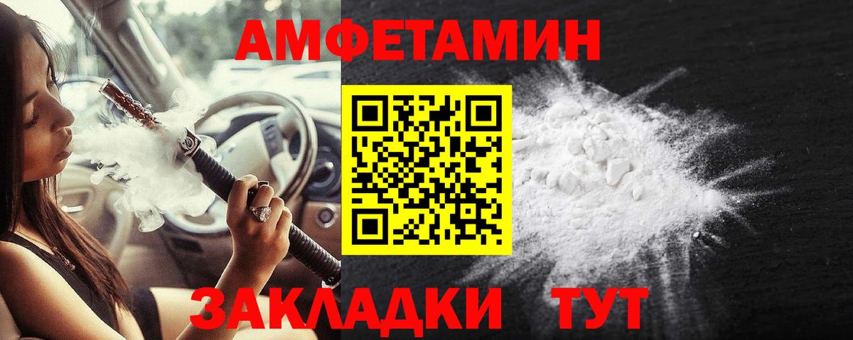 Кировск  Первитин мет  Первитин мет  Вход с VPN 