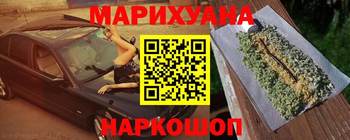 Каннабис тримм Кировск